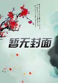 美人一笑也倾城原著