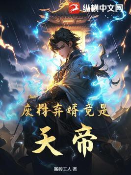 第一章废婿