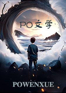 规则怪谈我比诡异还变态