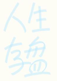 强制cd