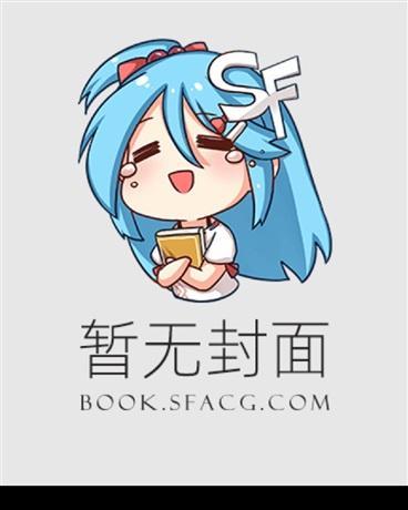 姜软软韩沛免费阅读
