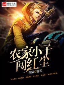 我的极品娇妻白静结局