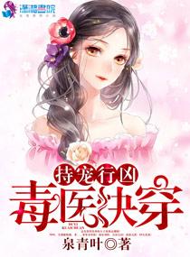 持宠而娇快穿乃