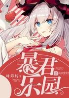 暴君· ver 0.6.0