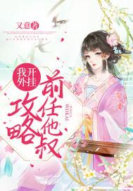 开挂后我无敌了[无限