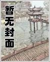 网游开局合成顶级神装免费阅读